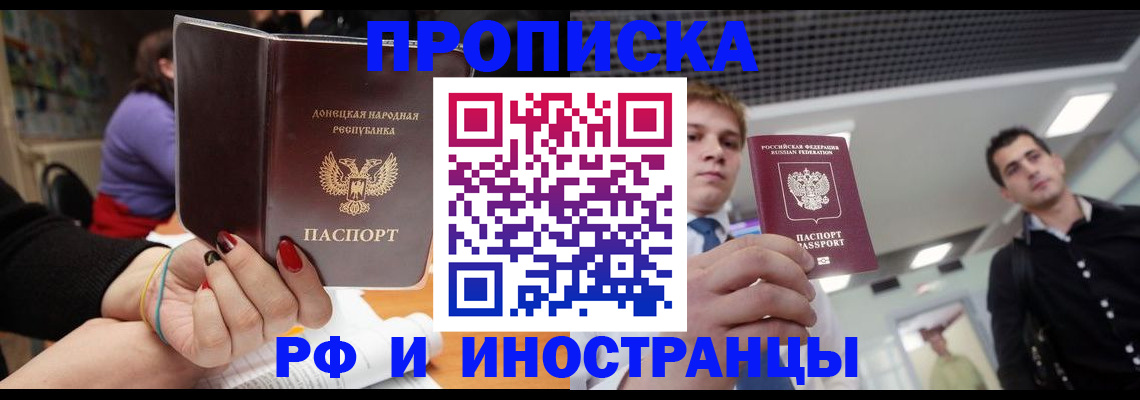 прописка для школы в Верхнем Уфалее